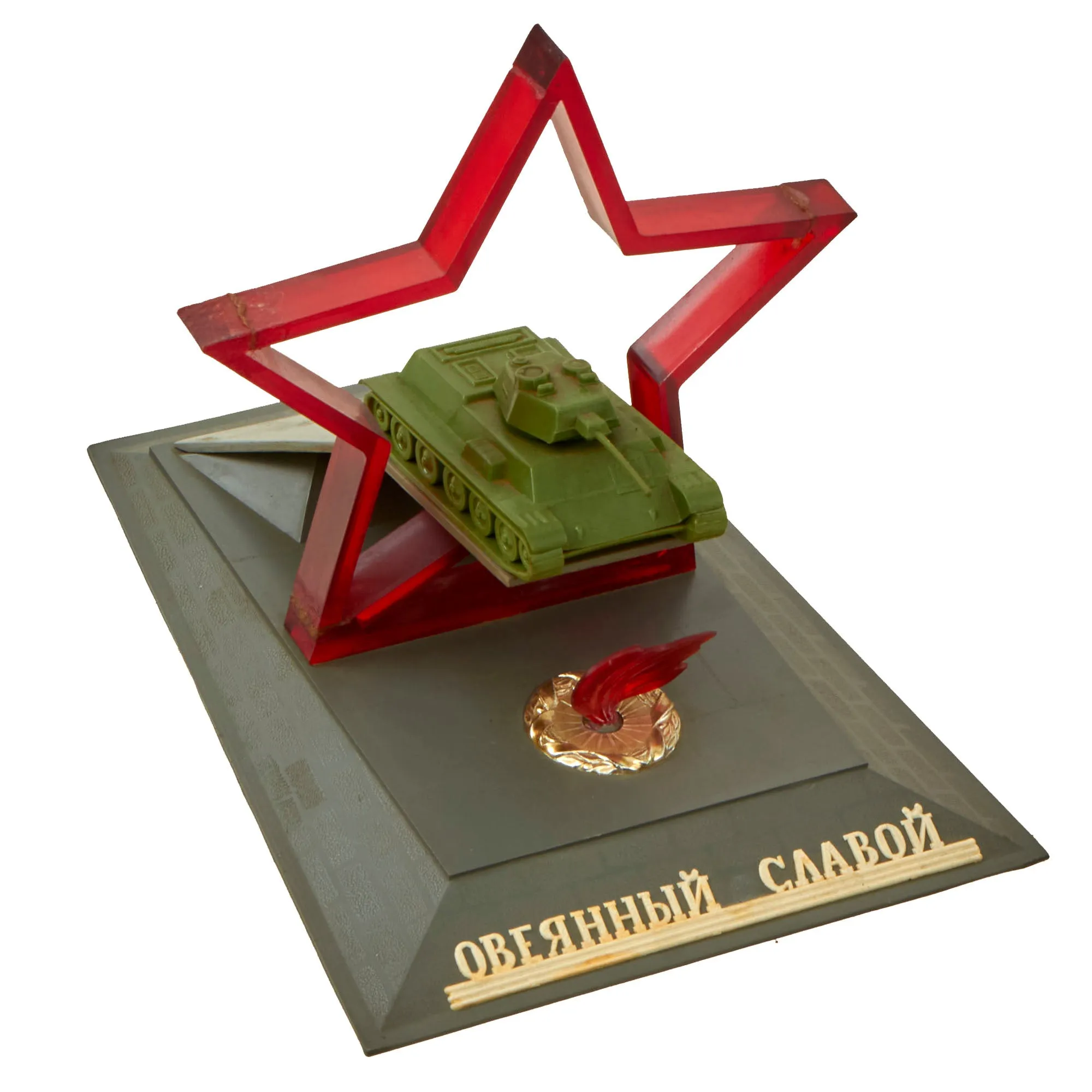 Original Soviet Early Cold War Era T34 Tank Model “Shrouded with Glory” Desk Model - circa 1960