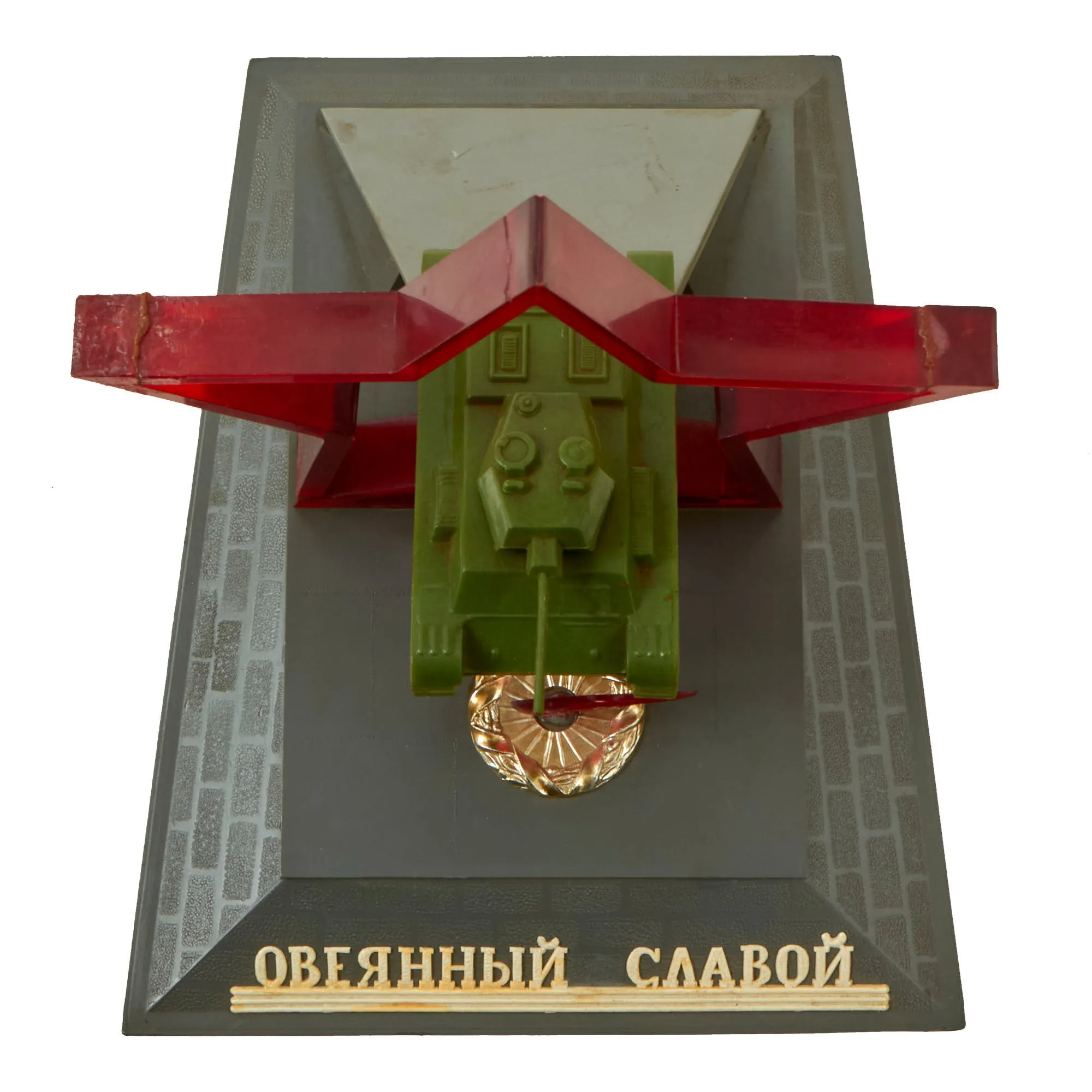 Original Soviet Early Cold War Era T34 Tank Model “Shrouded with Glory” Desk Model - circa 1960